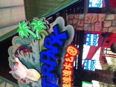 -杭州浪浪浪水公园
