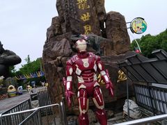 -自然谷恐龙园