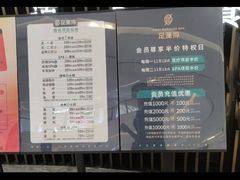 -足莲得·足道SPA(滨湖银泰店)