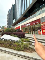 -永锦黄金加工·回收打金店(上海南翔店)