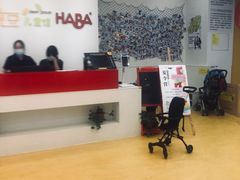 -辫豆HABA儿童馆(万象汇店)