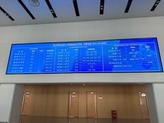 -银川河东国际机场