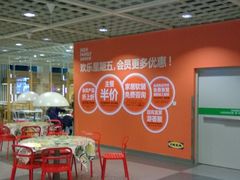 -宜家·瑞典风味餐厅(无锡店)