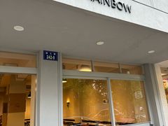 -black rainbow coffee