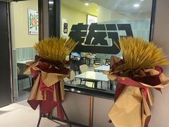 -三姐·老友记·南宁老友粉(朝阳区光华路嘉里中心店)
