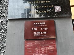 -新华日报营业部旧址