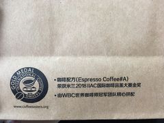 -瑞幸咖啡(宝华国际广场店)