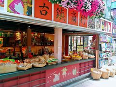 -鹅城