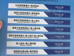 -海南分界洲岛旅游区