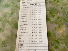 -味茂·老船夫1927(东海东路店)