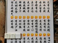 -水乡人家私房菜(逢简店)