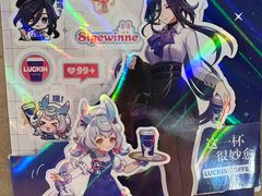 -瑞幸咖啡(宁波嘉汇国贸店)