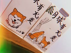 -月球咖啡retro