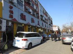 -潮汕美牛肉丸火锅店(天宁寺店)