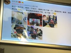 -大叔家福鼎小吃(十全街店)