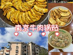 -李记清真馆(打钉巷店)