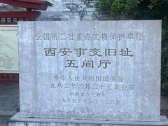 -华清宫景区