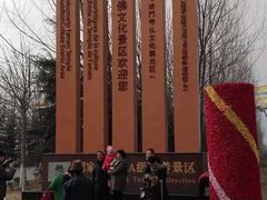 -法门文化景区