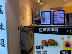 -傅强排骨(成都总店)