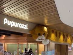 -帕帕拉兹宠物(亚洲旗舰店)