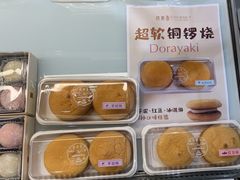 -供美香(集街店)