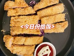 -天娜美雪(古镇店)