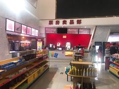 -山文星辉影城(青岛和谐广场店)