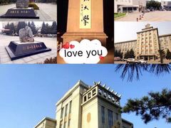 -东北大学(南湖校区)