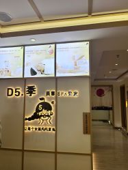 -可樱汇·美容洗发SPA