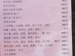 -赣府酒家(广报中心店)