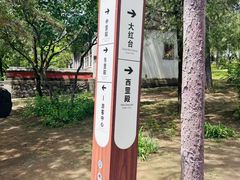 -普陀宗乘之庙(小布达拉宫)