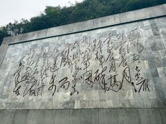 -娄山关景区
