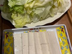 -芦月轩羊蝎子(劲松店)