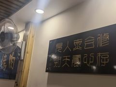 -大漠烤肉(酒泉路店)