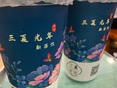 三夏光年奶茶-刘氏三和面馆