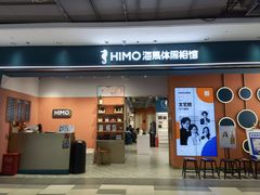 -海马体照相馆(合肥包河万达广场店)