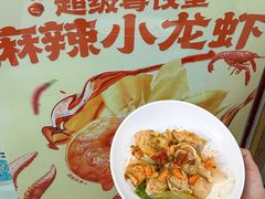 -粤饺皇(芳和店)