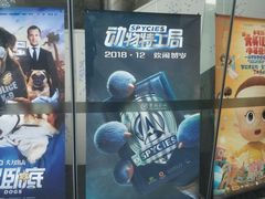 -曹杨影城(曹杨店)