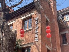 -那家·油麻菜馆(常德道店)