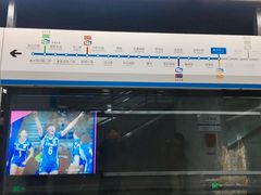 -奥体中心(地铁站)