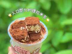 -仙雨林·奶茶鲜果茶(书院巷店)