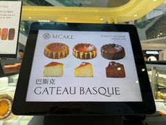 -M'CAKE(西单大悦城店)