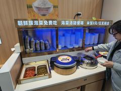 -米村拌饭(杭州国大城市广场店)