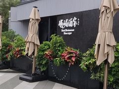 -望京辣宴·古法川菜(望京店)