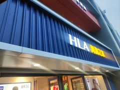 -海澜之家(王府井大街店)