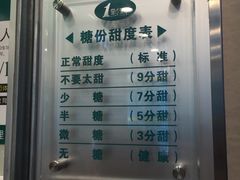 菜单-1点点(丰盛町店)