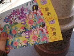 -安徒生童话乐园