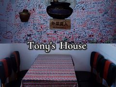 -Tony's House