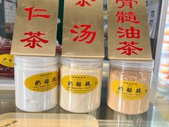 -奶酪魏(牛街总店)
