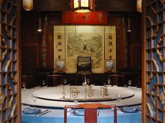 -淮扬府(安定门店)